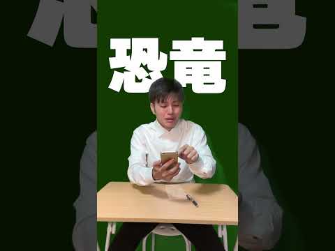 日本語あるある