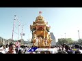 Swarna Ratham Procession Held In Tirumala | Tirupati | V6 News  - 03:33 min - News - Video