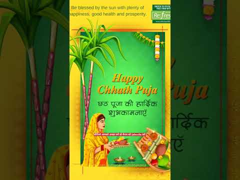 🌅 छठ मईया का महापर्व आज – आस्था और श्रद्धा का संगम! l chhath Puja #chhathpuja #viral #shortvideo #yt