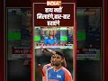 हाथ नहीं मिलाएंगे,बार-बार हराएंगे #indiavspakistan #asiacup2025 #pakistan  - 01:35 min - News - Video