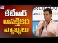 Content is key: KTR's comments on film and political success