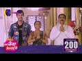 Tose Nainaa Milaai ke | 200 Episodes Celebration | 29 March 2024 | Promo | Dangal TV  - 00:40 min - News - Video