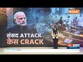 Parliament Security Breach: संसद हमला...मोबाइल जल गया लेकिन सच मिल गया ! PM Modi | Rahul Gandhi  - 13:58 min - News - Video