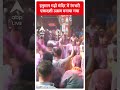 हनुमान गढ़ी मंदिर में रंगभरी एकादशी उत्सव मनाया गया | UP News | Holi  - 00:49 min - News - Video