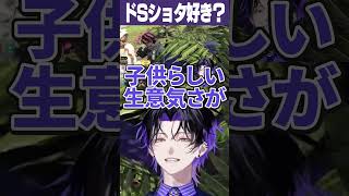 ドSショタ好き？ #MADTOWN #GTA5 #橘ひなの #神成きゅぴ