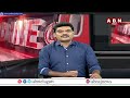 బయటపడ్డ బండారం.. అన్న చెల్లెలా ఆస్తుల డ్రామా | Ys Sharmila Debt | Ys Jagan | ABN Telugu  - 03:21 min - News - Video
