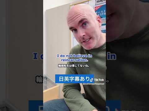 【難易度：上級】リアルな英語、聴きとれる？ #ワンコイングリッシュ #英語 #いつでも英会話 #リスニング #リスニング英語