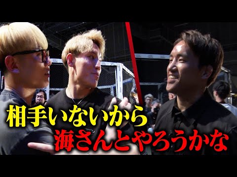 本編撮影の裏側で井原が喧嘩を売ってきたのでしばいてみた【BD16オーディション舞台裏密着前編】