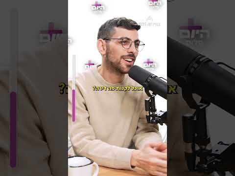 ח"כ נאור שירי: "איך נחזיר את הביטחון לרחובות? קודם כל לפטר את בן גביר"