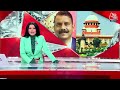 Dangal: बैलेट पेपर से छेड़छाड़ पर SC का दो टूक फैसला, BJP की जीत का फैसला पलटा, AAP की हुई जीत |AajTak  - 16:44 min - News - Video