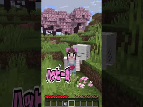 【TAMAchan】ハッピーガストを仲間にしたら…