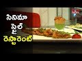 Filmy Restaurant for Food Lovers