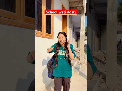 School wali dosti 😂 #shorts #viral #explorepage #school #tuition
