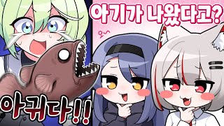 역시 후배 놀리는게 제일 재밌다 [ 스텔 마크 ]