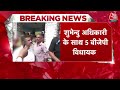 Sandeshkhali News: संदेशखाली मामले में NIA कर सकती है जांच, शाहजहां शेख को लेकर HC ने लगाई फटकार  - 13:53 min - News - Video