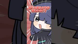 【開発者がいる！？】にじさんじアプリの使い方をリスナーに教えてもらう長尾景【長尾景/にじさんじ】