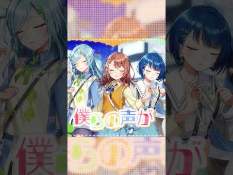 『ありのままのストーリーを』MV公開中！ #プロセカ #モモジャン