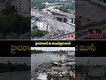 Musi Floods : హైదరాబాద్ ను ముంచెత్తిన మూసీ | Hyderabad Rains | hmtv