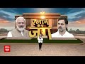 Maratha Reservation: मनोज जरांगे ने किससे बताया अपनी जान को खतरा ? | Maharashtra Politics | ABP News  - 05:44 min - News - Video