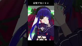 【VTuber】新衣装動画の没カット集 #Shorts