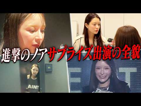 【急遽決定】リハ中に離脱…全員に隠れて裏へ【沖縄コレクション】