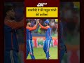 #shorts: Shahid Afridi ने की Rahul Gandhi की तारीफ, India में सियासी बवंडर | Afridi on Rahul Gandhi  - 01:10 min - News - Video