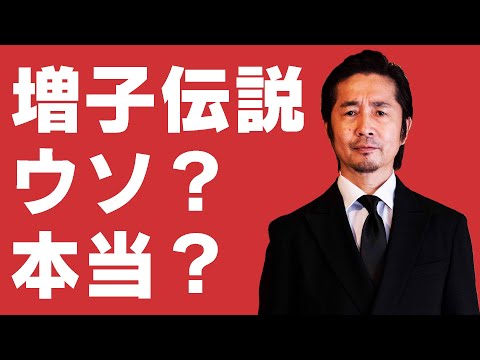【怒髪天】YouTuberや俳優やバンドマンにモラルを求めるな
