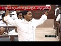 YS Jagan Mocks Atchhennaidu by Imitating Him in Assembly