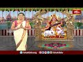 Devotional News | Bhakthi Visheshalu (భక్తి విశేషాలు) | 14th Feb 2024 | Bhakthi TV  - 32:24 min - News - Video