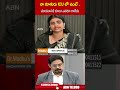 నా కూతురు ICU లో ఉంటే చూడటానికి కూడా ఎవరూ రాలేదు #nakshatra | ABN Telugu  - 01:00 min - News - Video