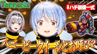 ノエル団長におねだりしハチ装備一式を揃えハニークイーンになるぺこら【兎田ぺこら/ホロライブ切り抜き】