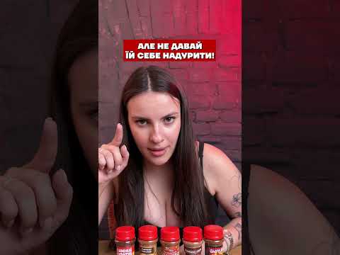 Реально смачні та гострі спеції