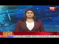 కడపలో ప్రజాగళం సభకు సర్వం సిద్దం | TDP public meeting in Kadapa | Chandrababu | 99TV  - 06:06 min - News - Video