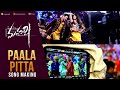 Paala Pitta Song Making- Maharshi- Mahesh Babu, Pooja Hegde