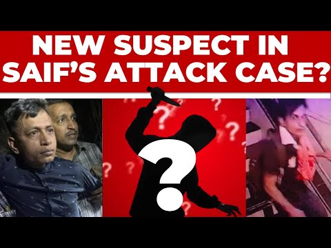LIVE: Saif Ali Khan's Attack News | Mumbai Police To Arrest Another Suspect? | Saif Ali Khan Attack