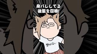 【アニメ】信じられない量のピザポテトが届いた話 #ゆるかい #犬養 #日常