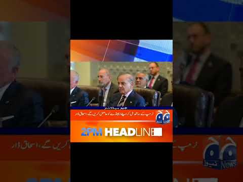 #geonewslive #geonewsheadlines