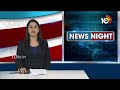 జగన్ పాలన కొనసాగాలని రాజశ్యామల యాగం | Sajjala Ramakrishna Reddy | Rajashyamala Yagam  | 10TV  - 01:56 min - News - Video