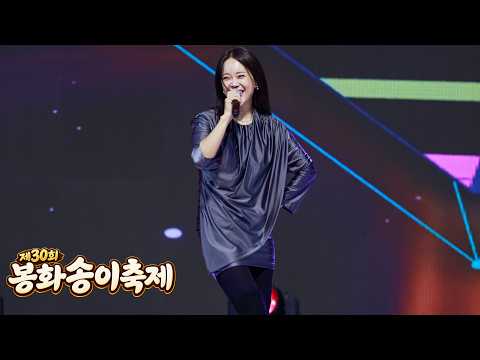 백지영 제30회 봉화송이축제 풀영상(그 여자 + 내 귀에 캔디 + 사랑 안 해 + 잊지말아요)