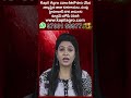 రామాయణాన్ని కించపరుస్తూ స్కిట్...జరిమానా | Ramayanam | hmtv  - 00:58 min - News - Video