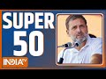 Super 50: PM Modi Rally | India Alliance Rally | Lok Sabha Election Date Announced | K Kavitha