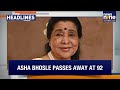 Headlines: Asha Bhosle Dies | India Slams China | Iran-US Talks Collapse