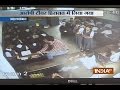 Shocking CCTV Videos of Student brutally beaten by teacher in Gujarat