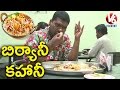 Teenmaar News : Bithiri Sathi on Hyderabadi Biryani