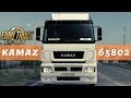 Kamaz 65802 Neo 1.35