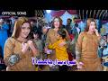 Tera Deedar Chanda Han  Nisha Khan Dance Performance ( Official Video ) 2026