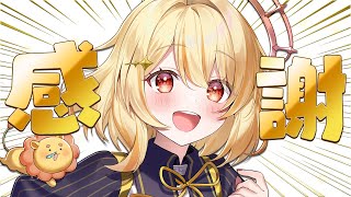 【 雑談 】JACKPOTありがとう💛𝑩𝑰𝑮♡𝑳𝑨𝑩【 日向ましゅ / ななしいんく 】