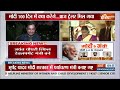 Jayant Chaudhary Ministry: मोदी कैबिनेट में जयन्त चौधरी को मिला ये बड़ा मंत्रालय..देखें  - 07:41 min - News - Video