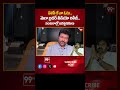 Chiranjeevi Full support to Pawankalyan | Chiranjeevi Viral Video Release about Pawankalyan Janasena  - 00:59 min - News - Video