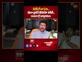 Chiranjeevi Full support to Pawankalyan | Chiranjeevi Viral Video Release about Pawankalyan Janasena